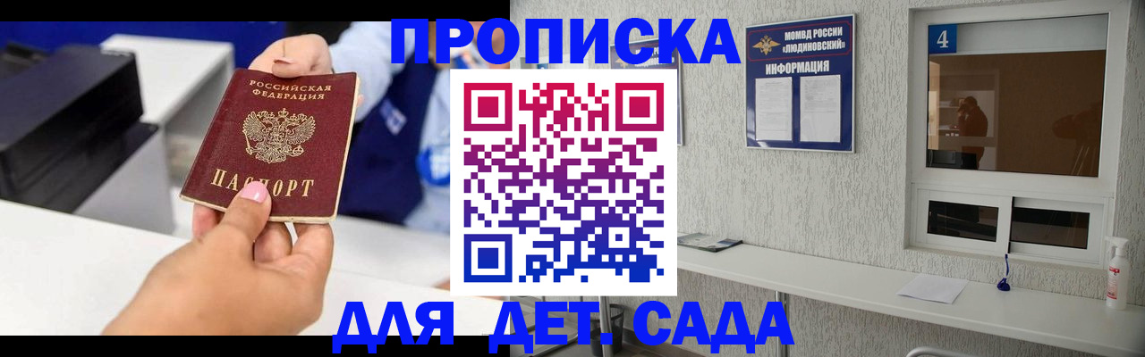 форма 3 в Козельске