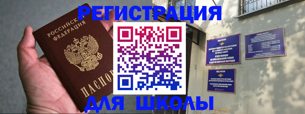 регистрация в Козельске